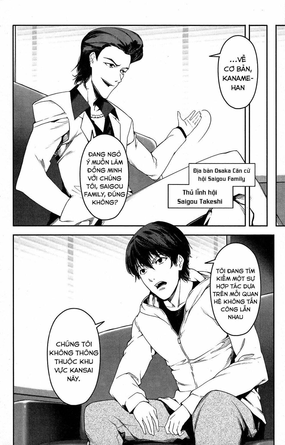 Darwins Game: Chapter 34