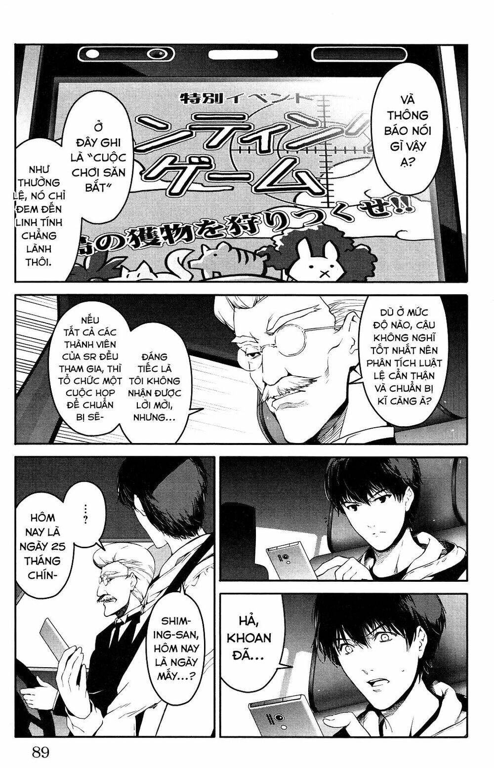 Darwins Game: Chapter 34
