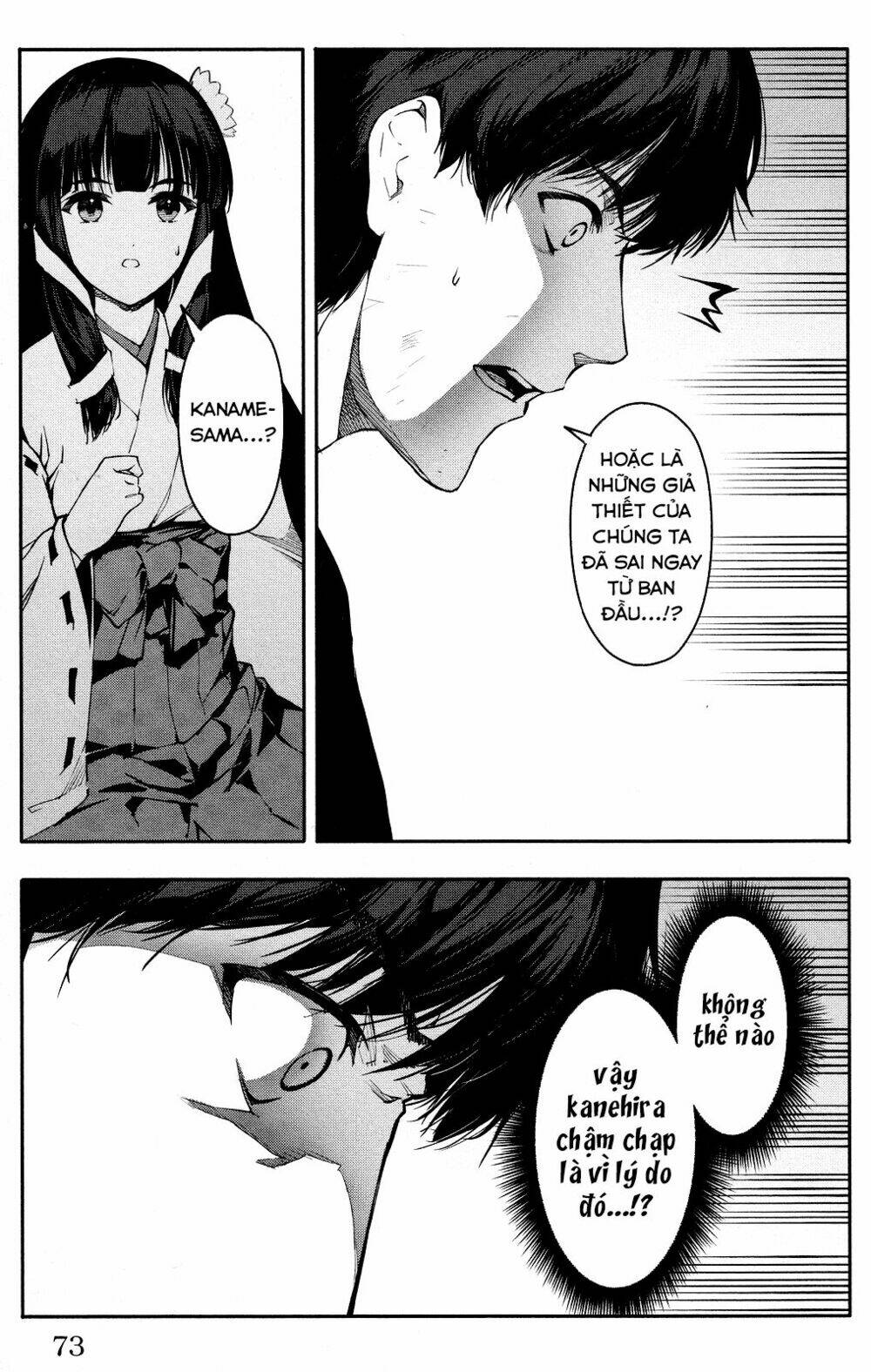 Darwins Game: Chapter 46