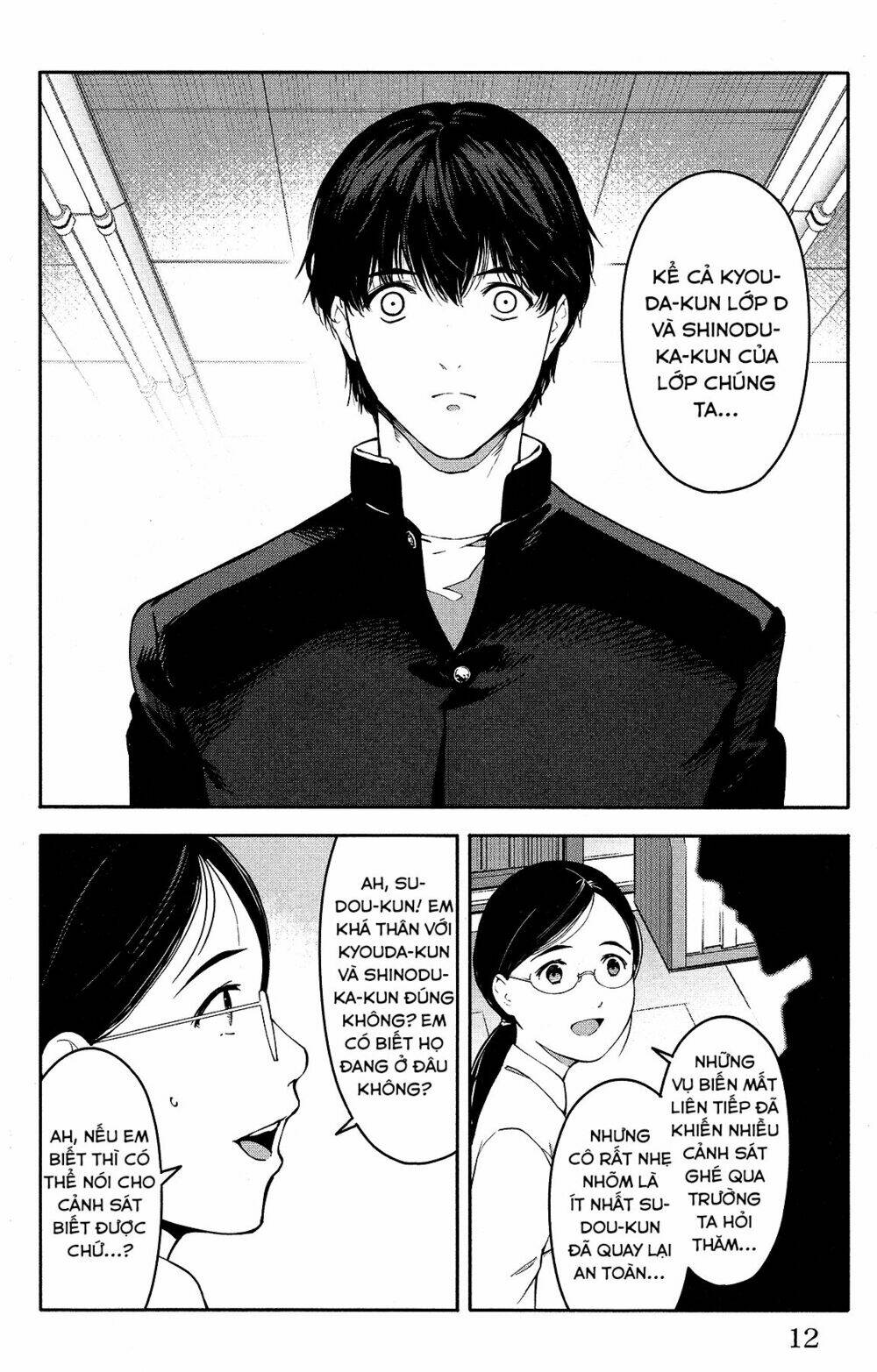 Darwins Game: Chapter 53