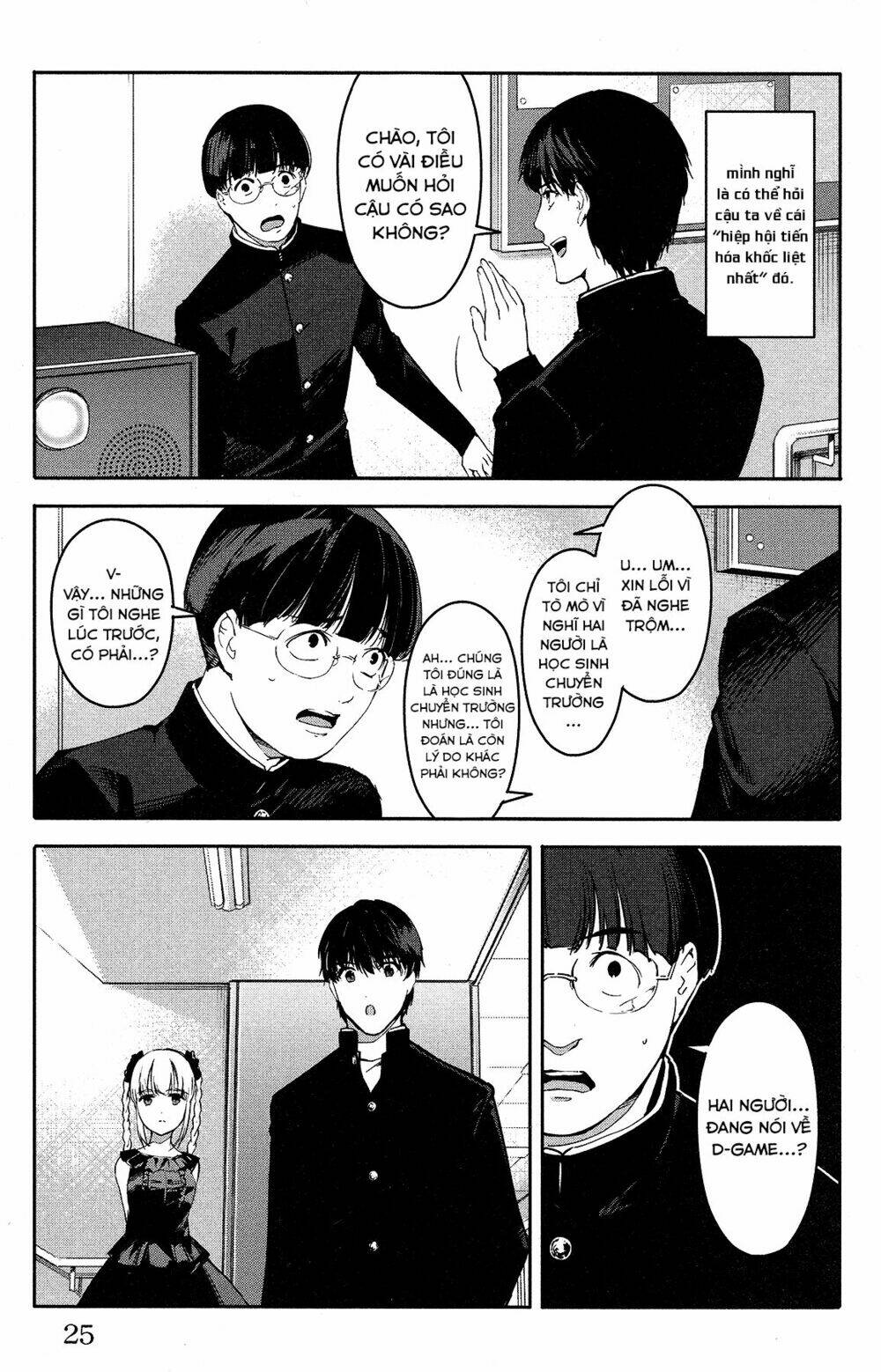 Darwins Game: Chapter 53
