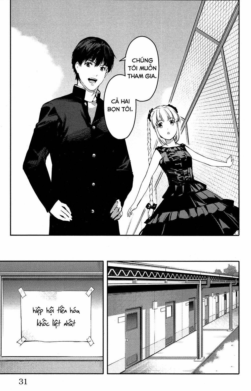 Darwins Game: Chapter 53