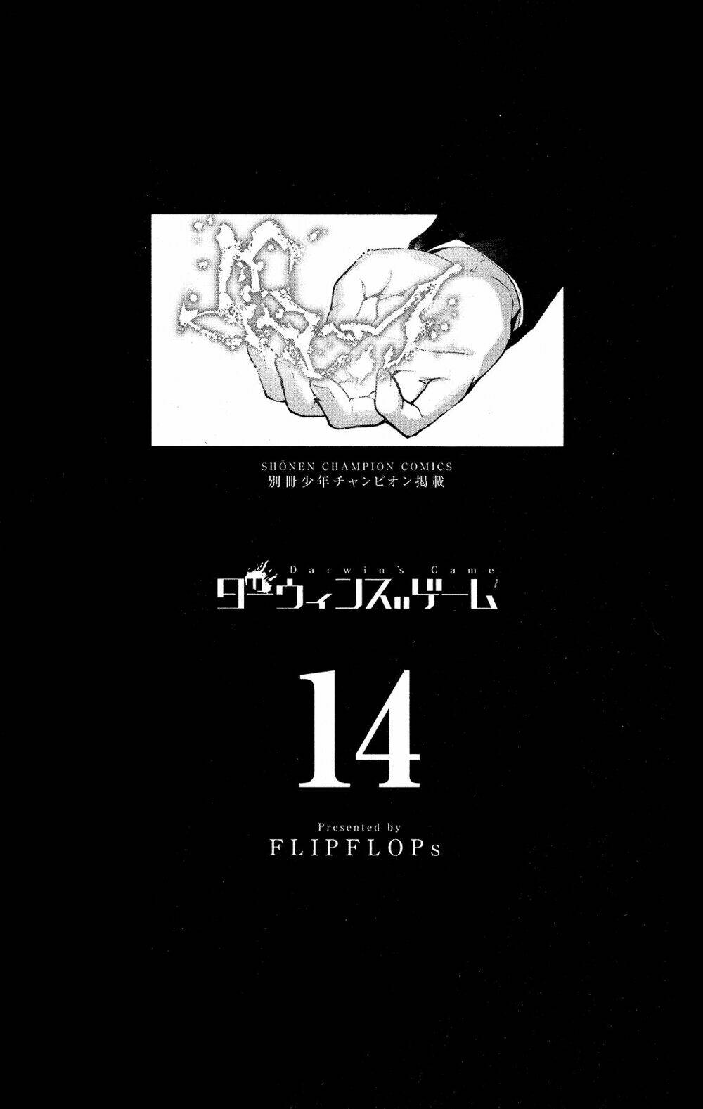 Darwins Game: Chapter 53