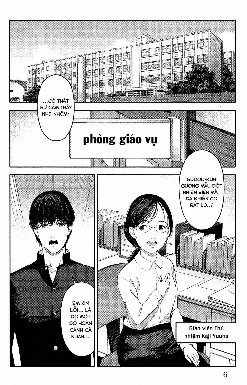 Darwins Game: Chapter 53