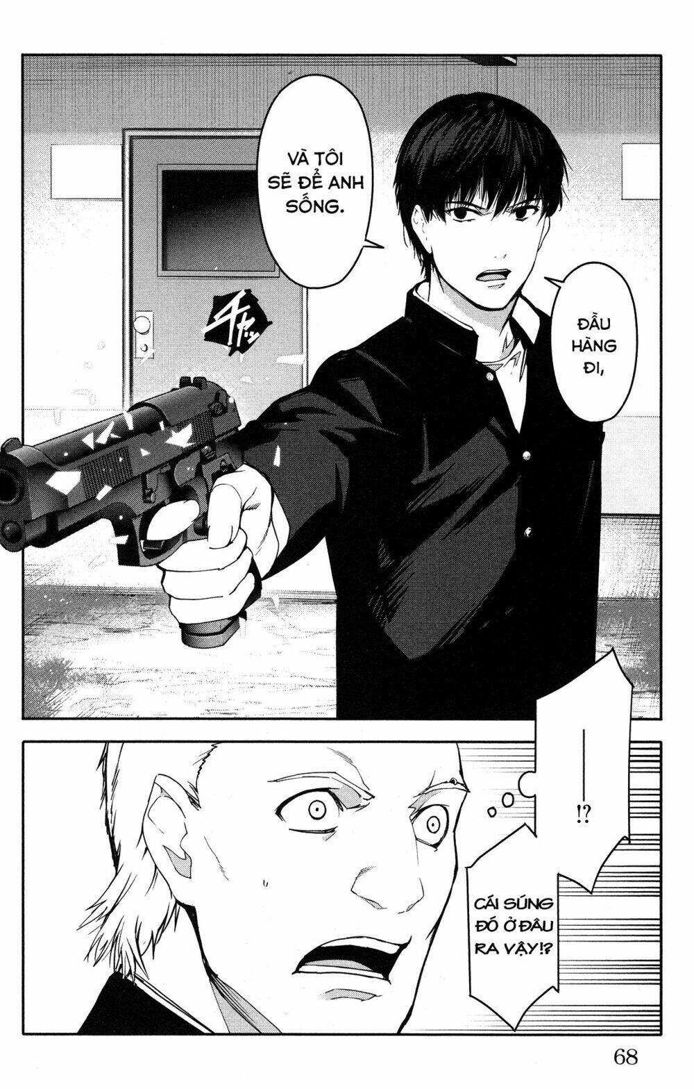 Darwins Game: Chapter 54