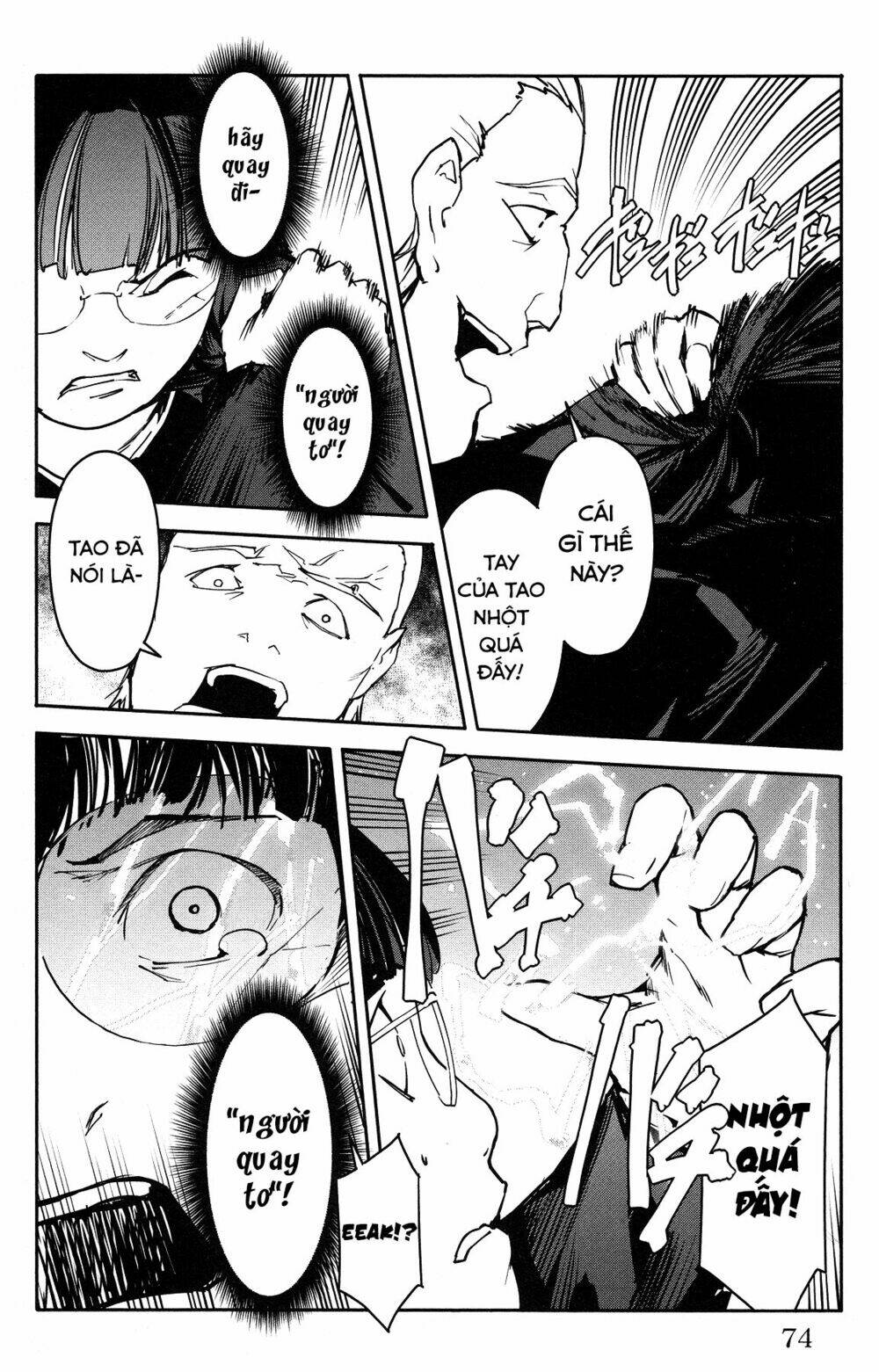 Darwins Game: Chapter 54