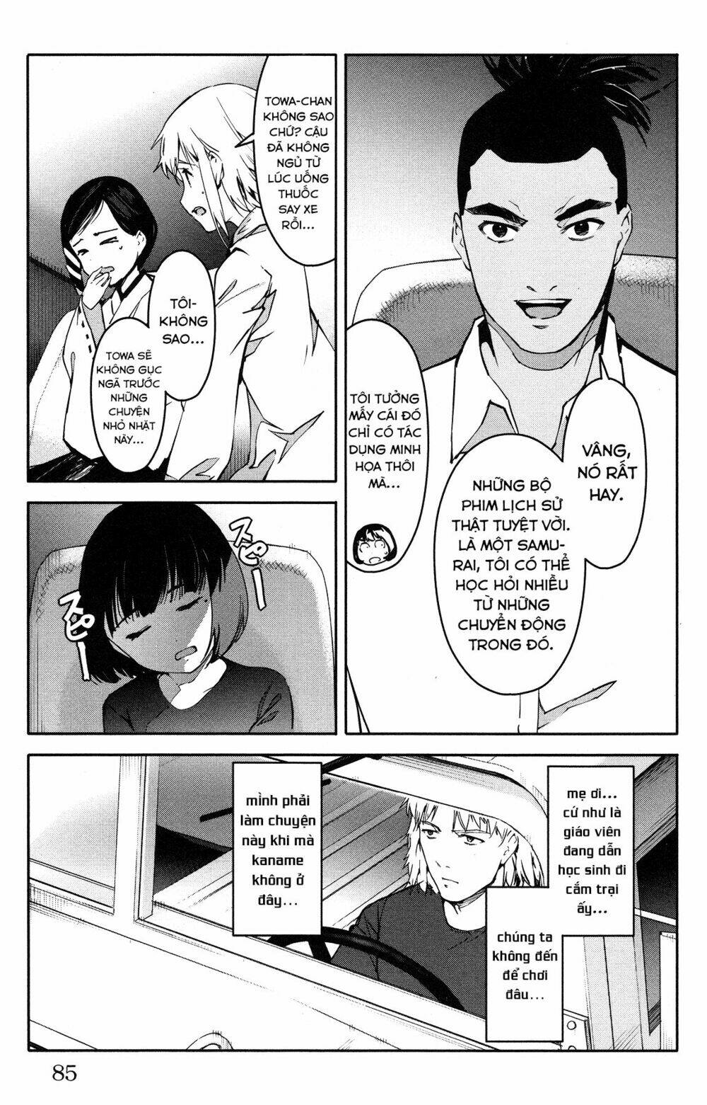 Darwins Game: Chapter 54