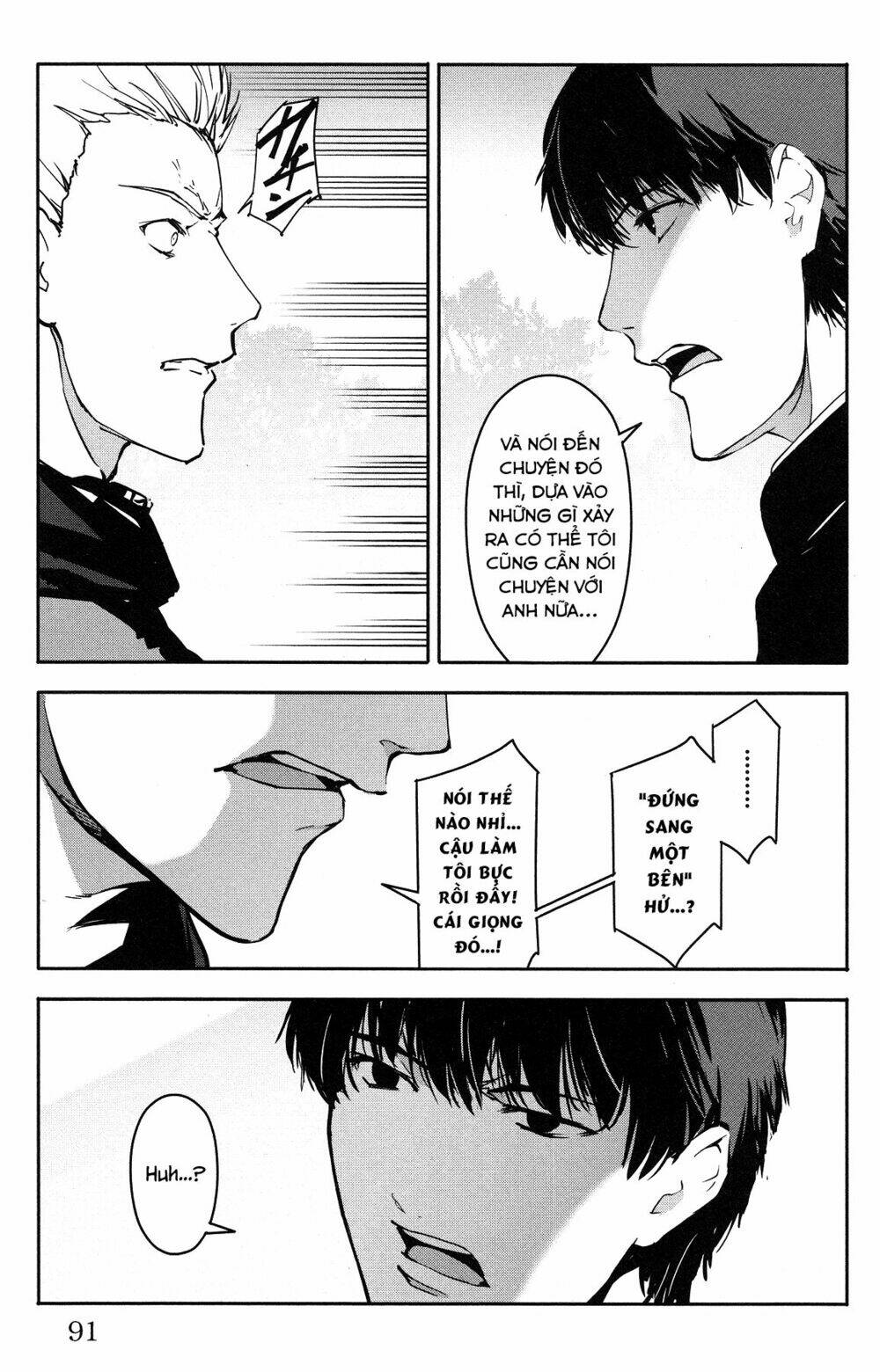 Darwins Game: Chapter 54