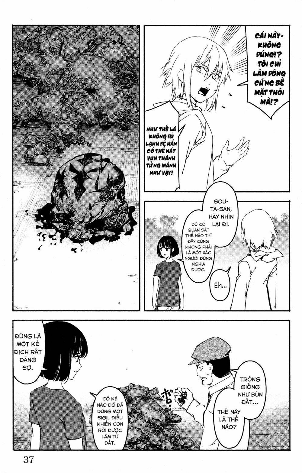 Darwins Game: Chapter 57