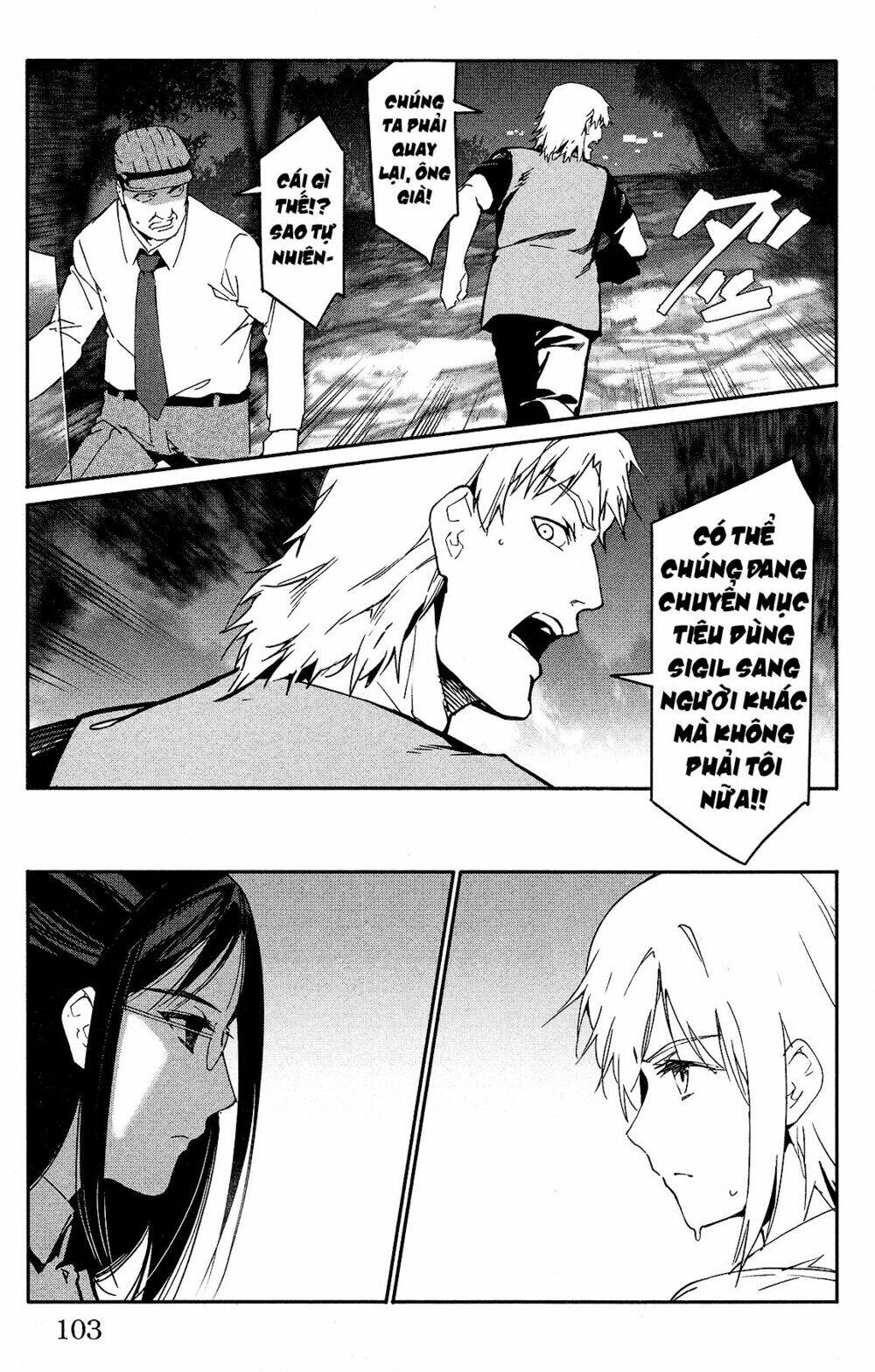 Darwins Game: Chapter 59