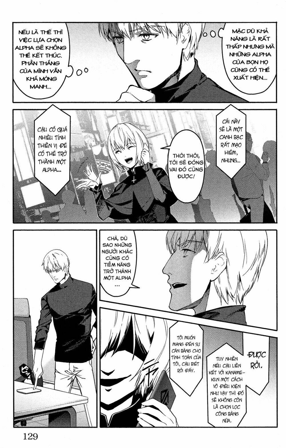 Darwins Game: Chapter 59