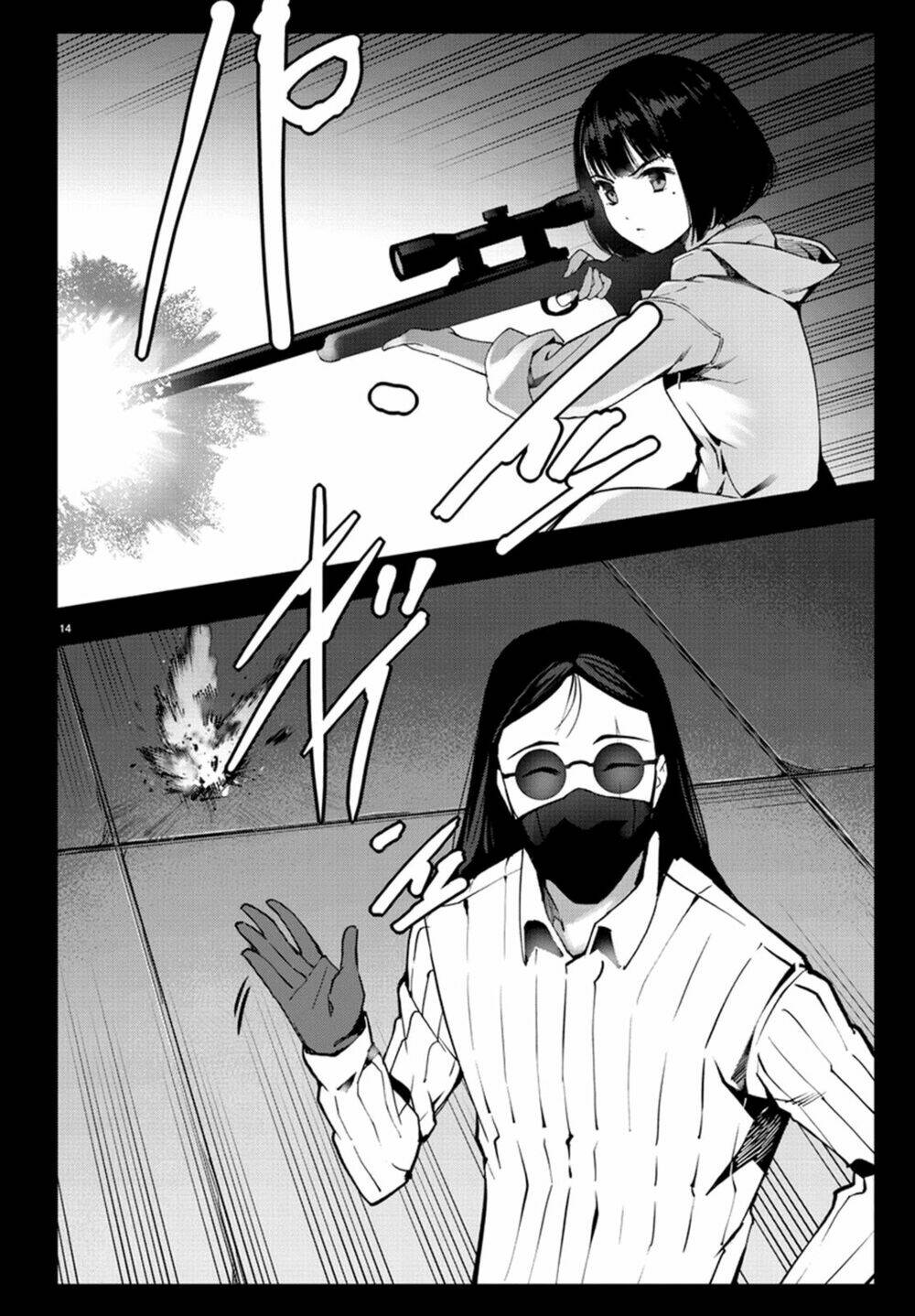 Darwins Game: Chapter 62