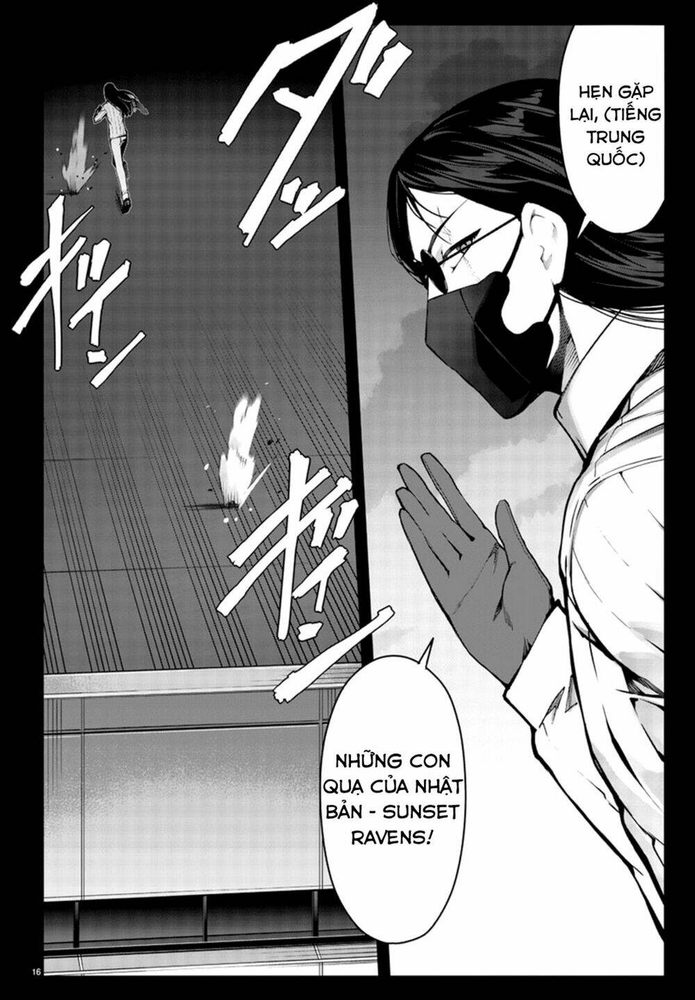 Darwins Game: Chapter 62