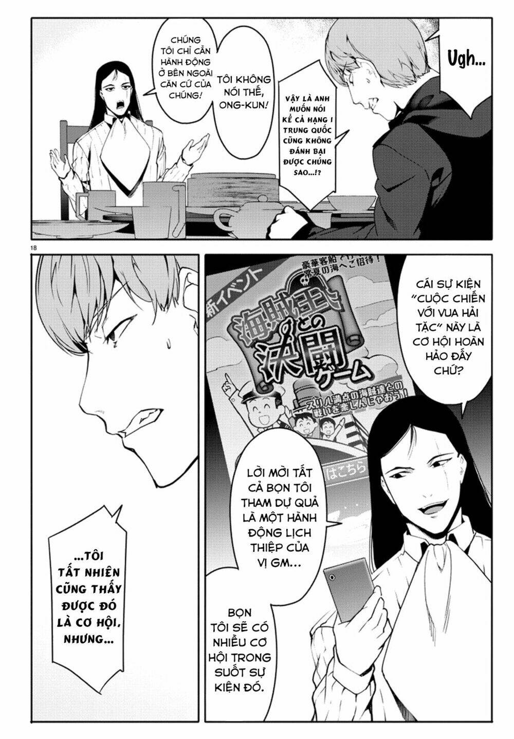 Darwins Game: Chapter 62