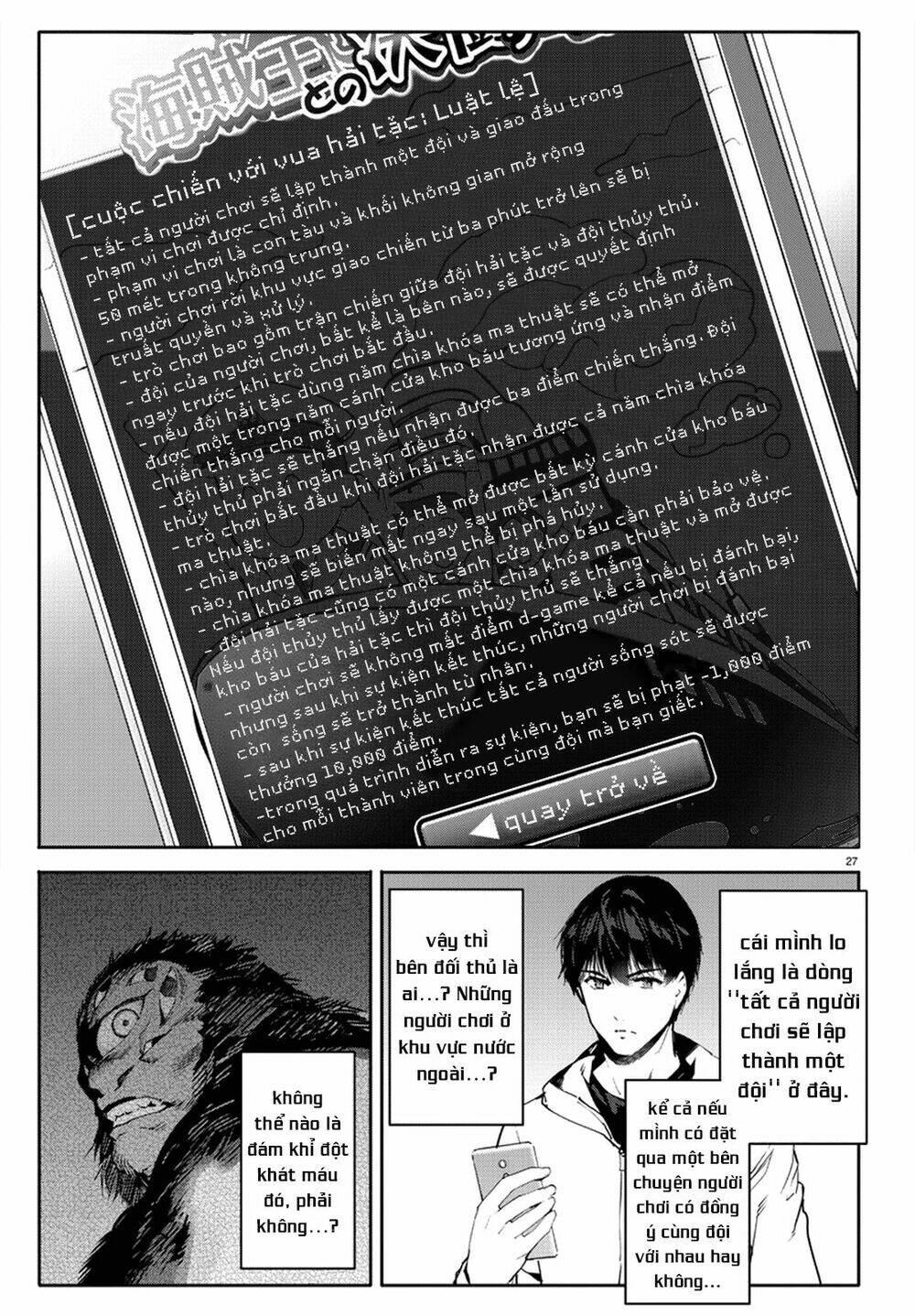 Darwins Game: Chapter 62