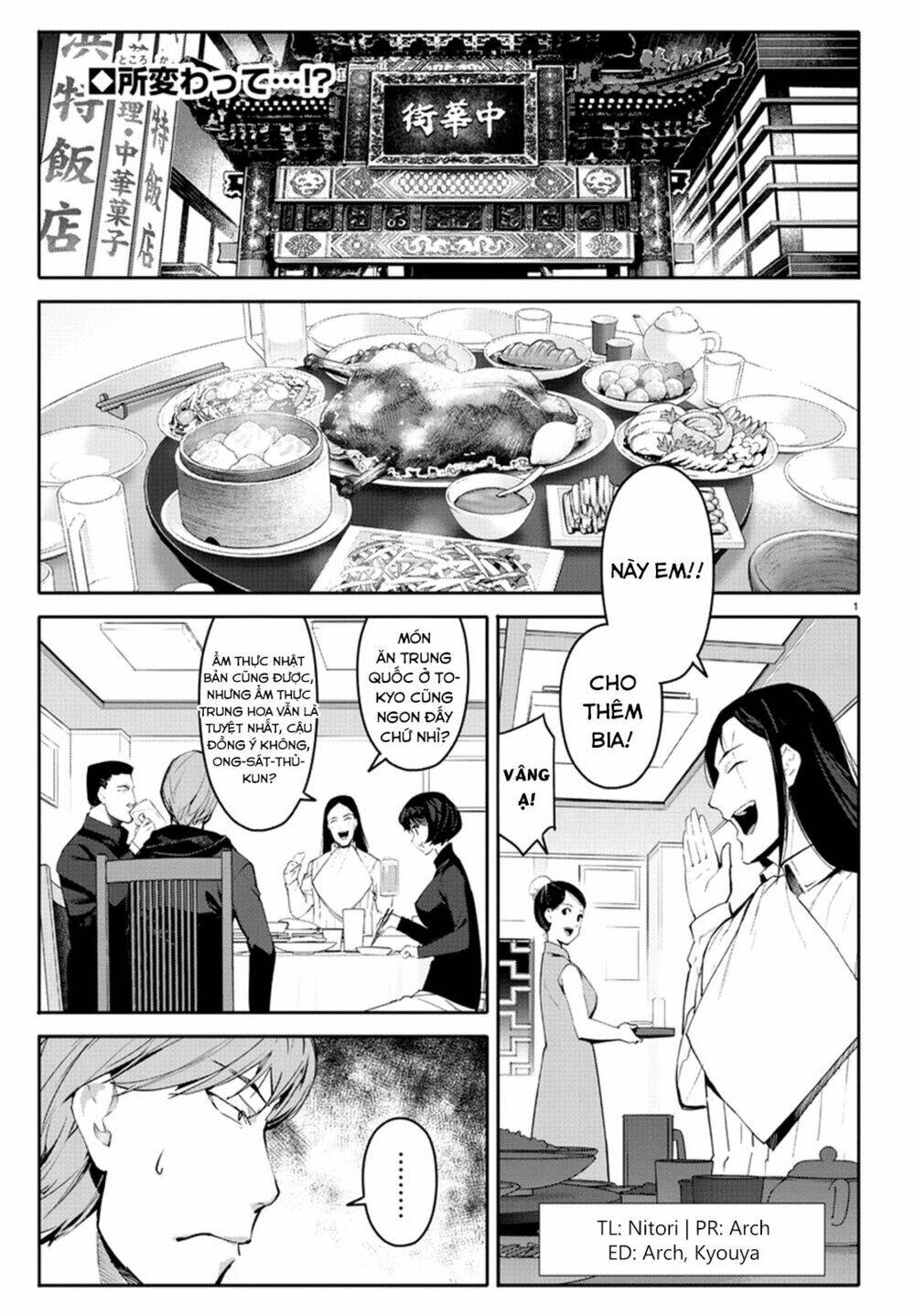 Darwins Game: Chapter 62
