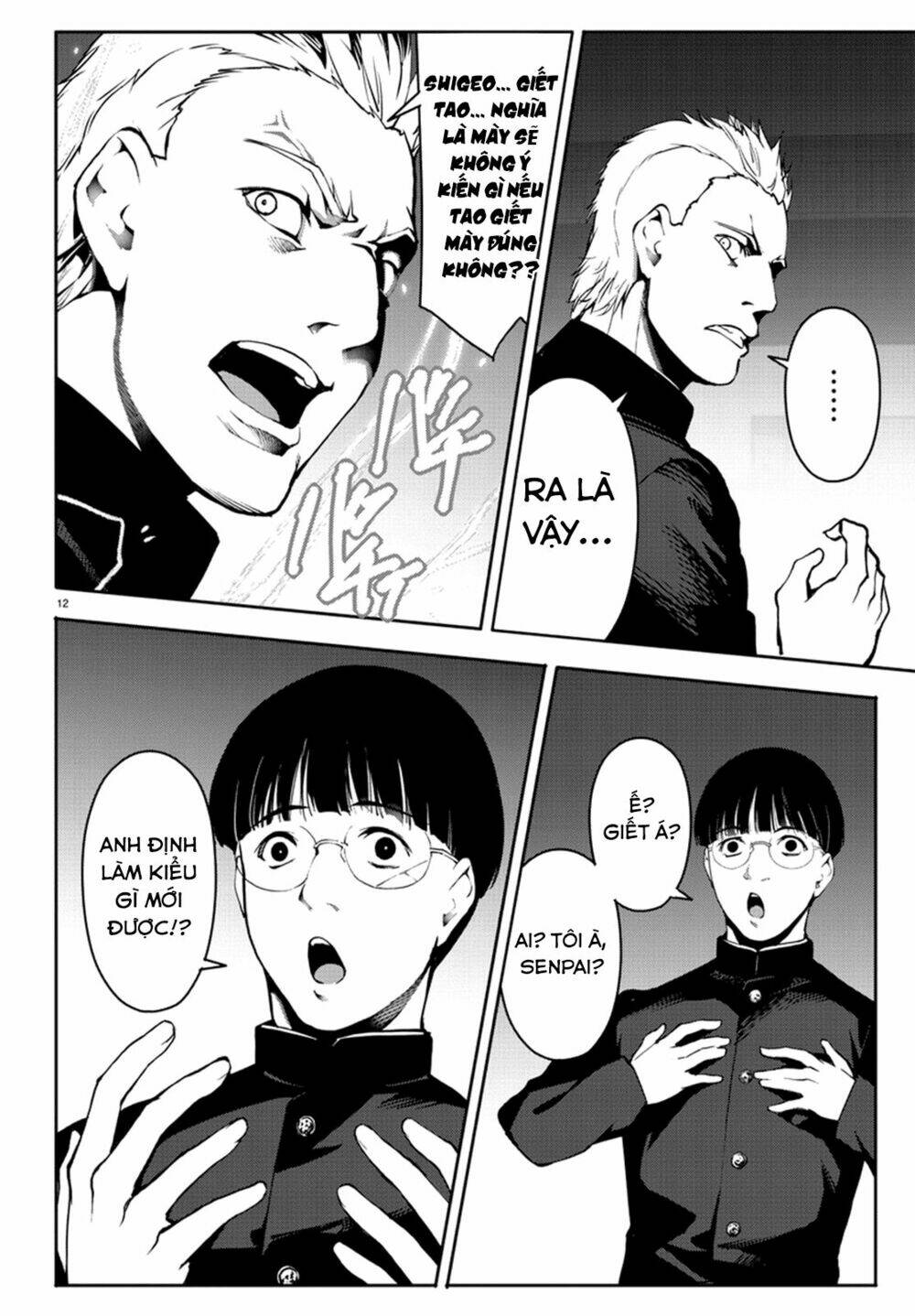 Darwins Game: Chapter 64