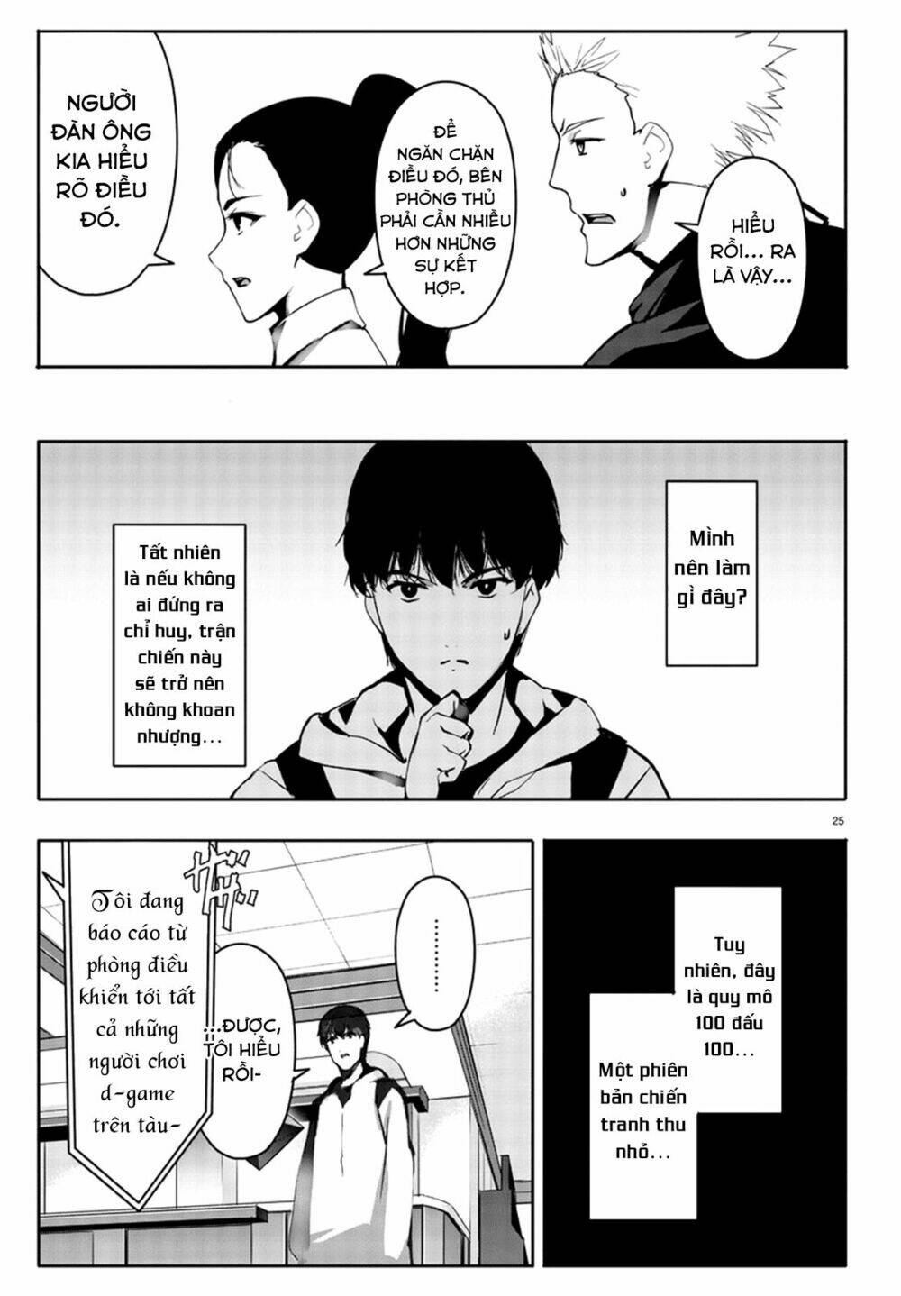 Darwins Game: Chapter 64