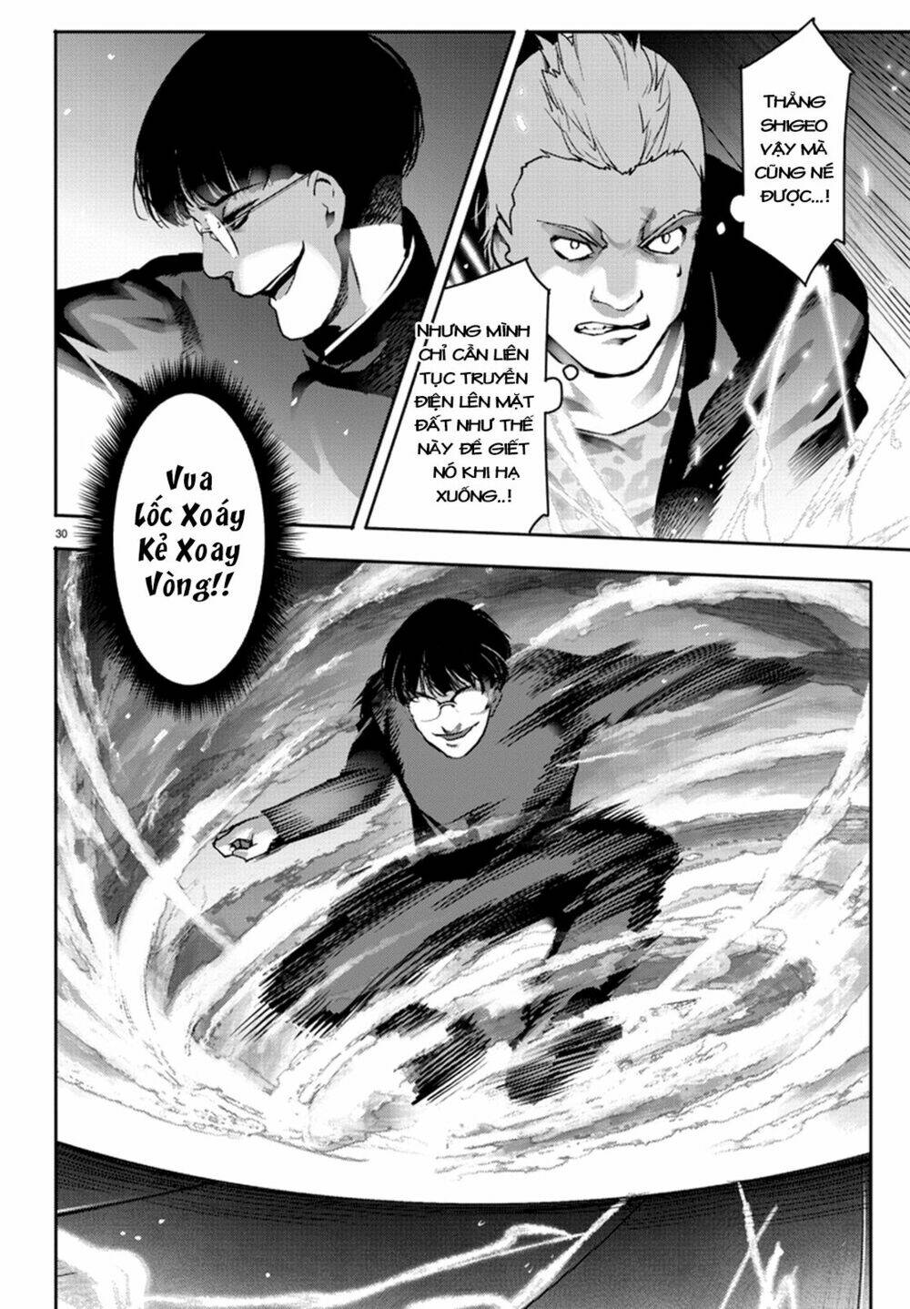 Darwins Game: Chapter 64