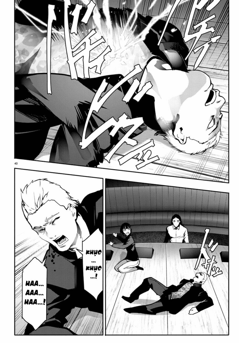 Darwins Game: Chapter 64