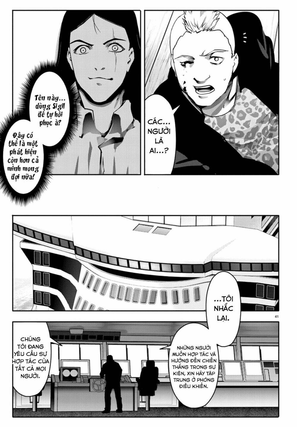 Darwins Game: Chapter 64