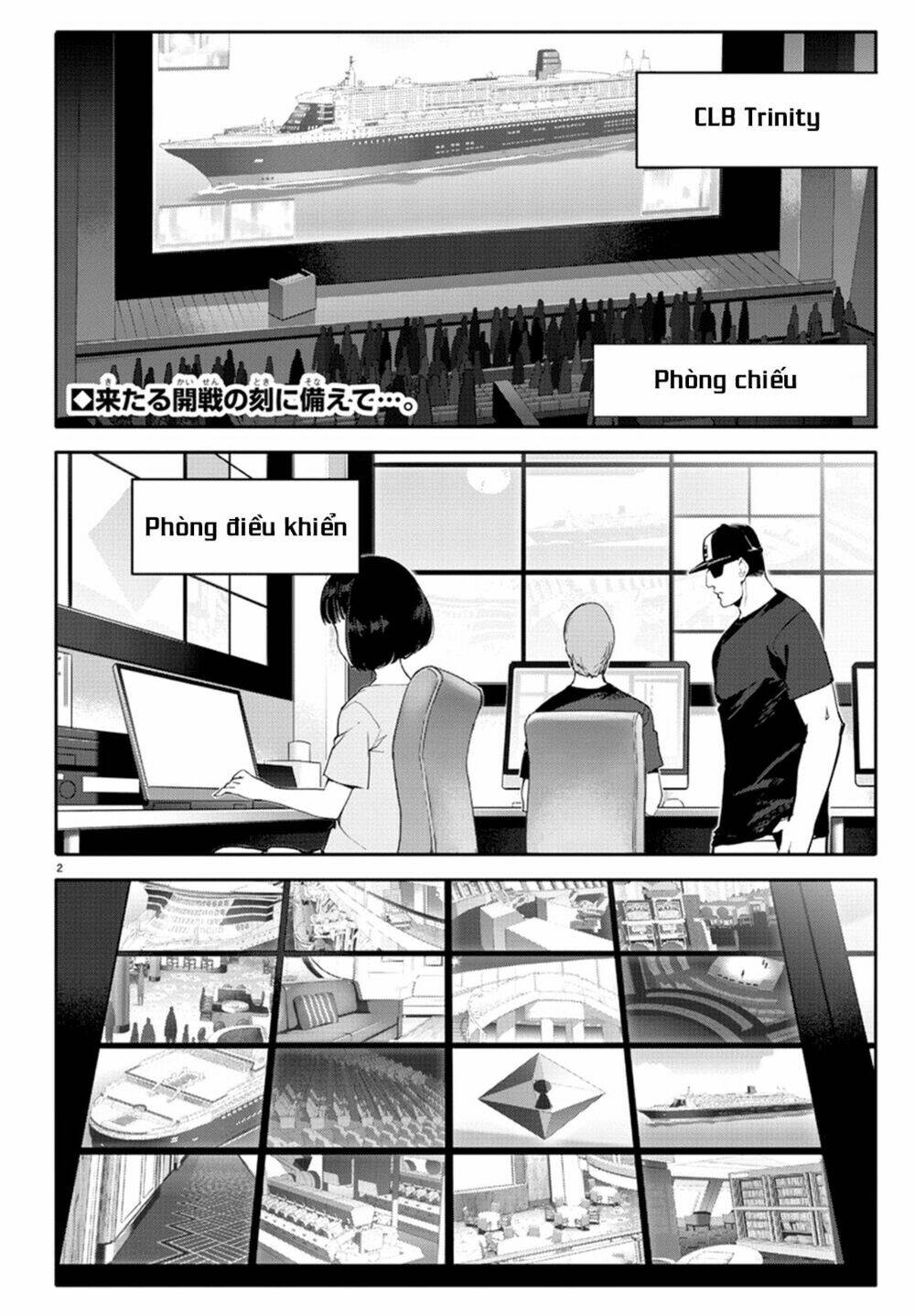 Darwins Game: Chapter 64