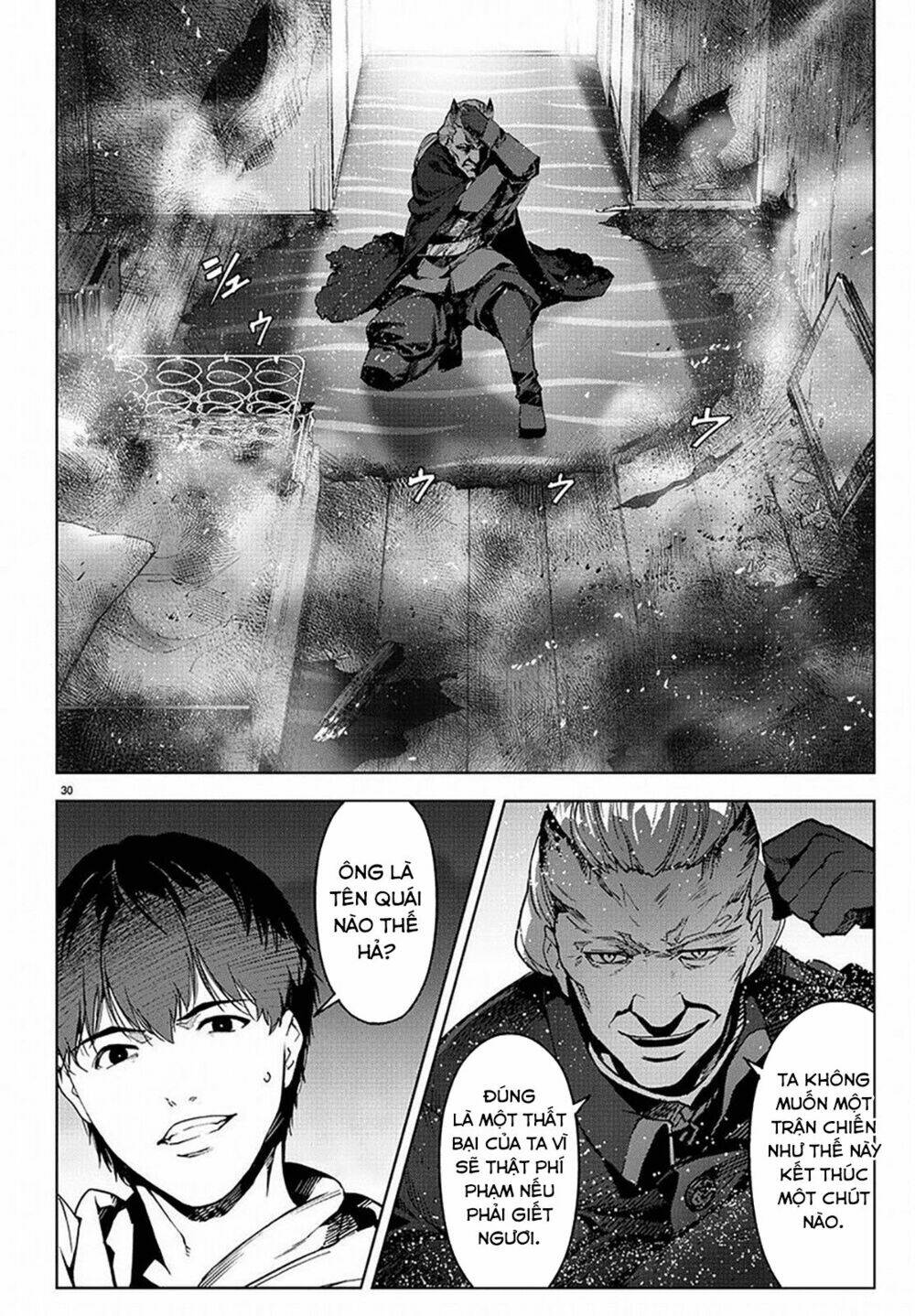 Darwins Game: Chapter 69