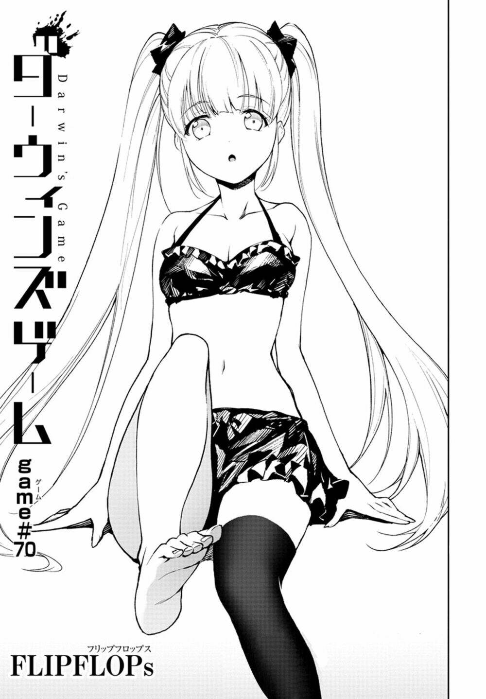 Darwins Game: Chapter 70