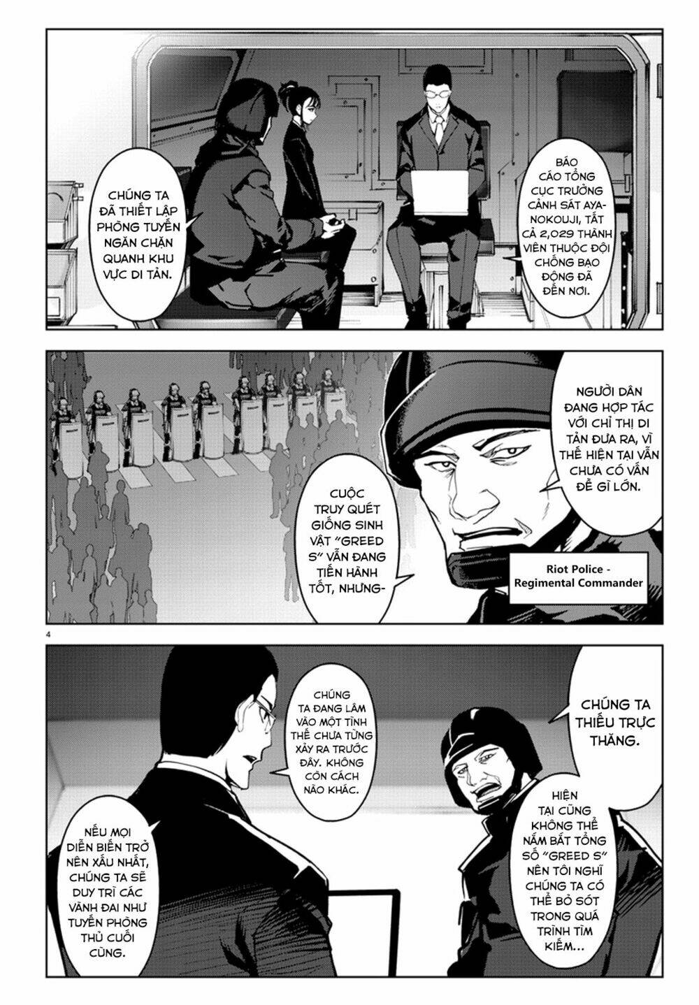 Darwins Game: Chapter 70