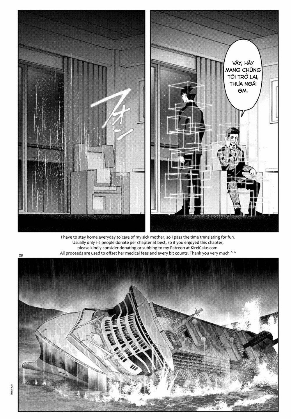 Darwins Game: Chapter 73