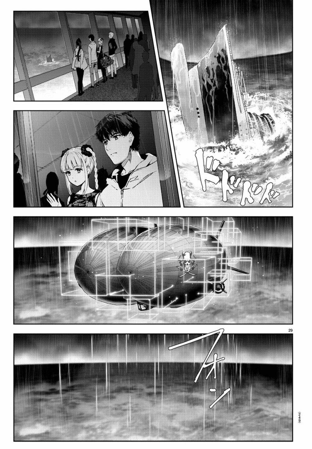 Darwins Game: Chapter 73