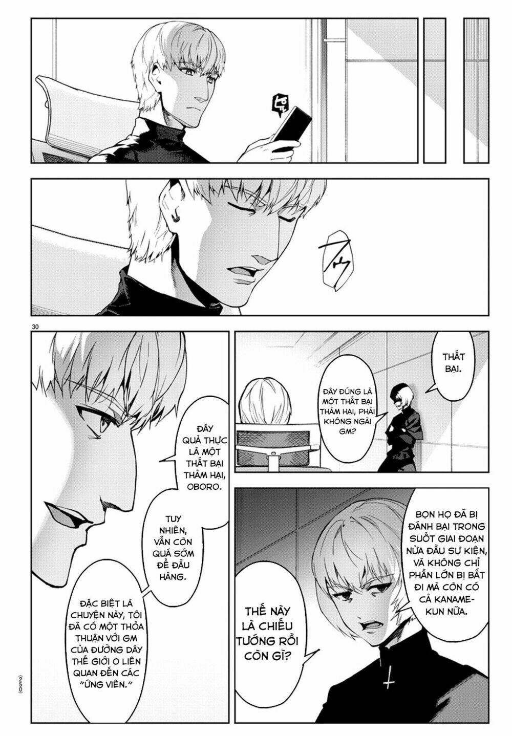 Darwins Game: Chapter 73