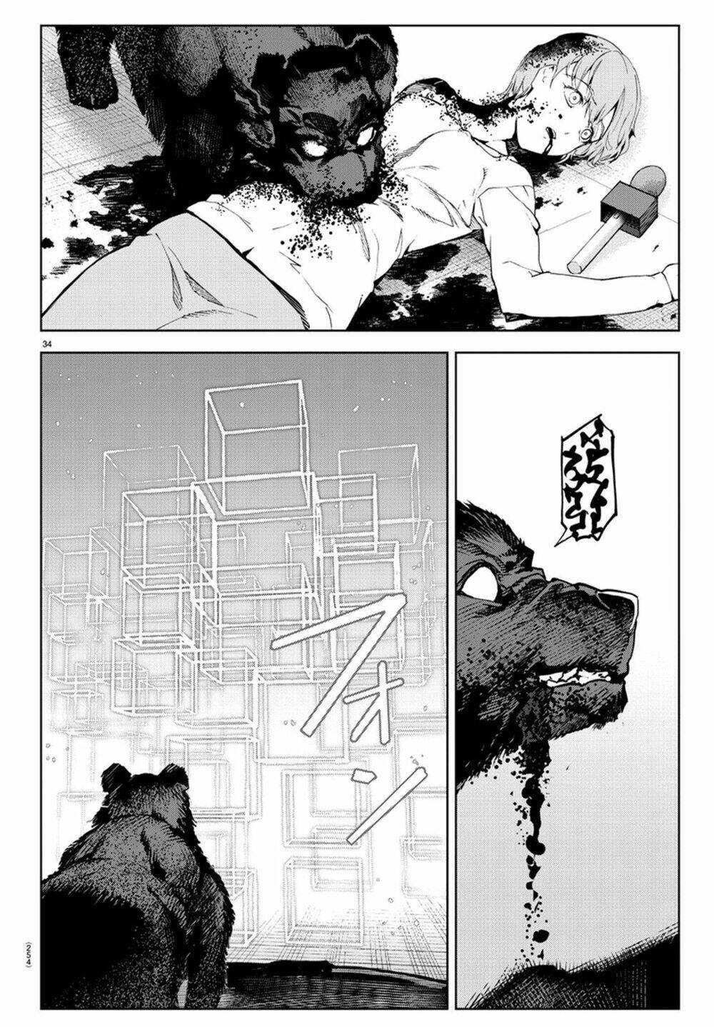 Darwins Game: Chapter 73