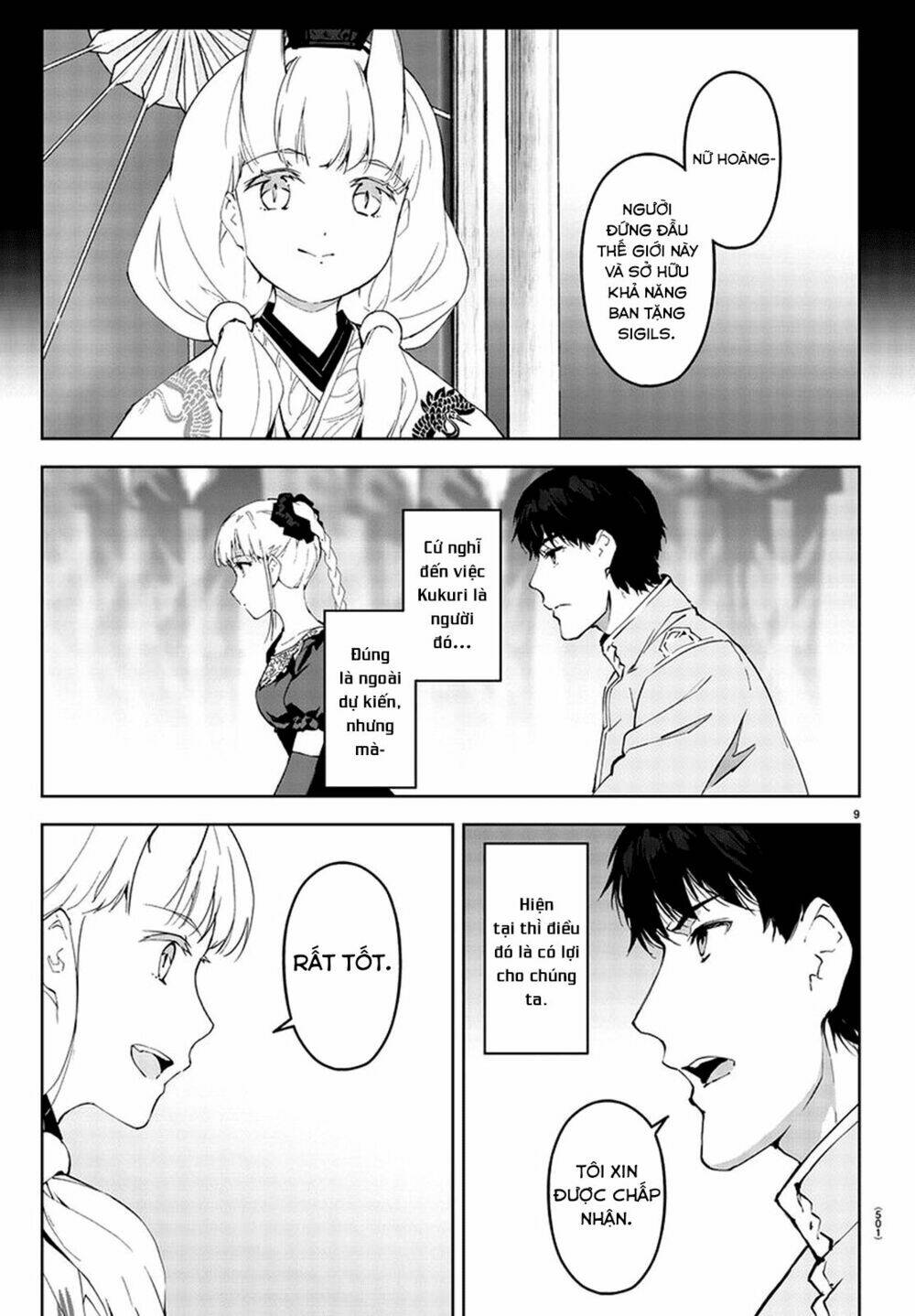 Darwins Game: Chapter 77