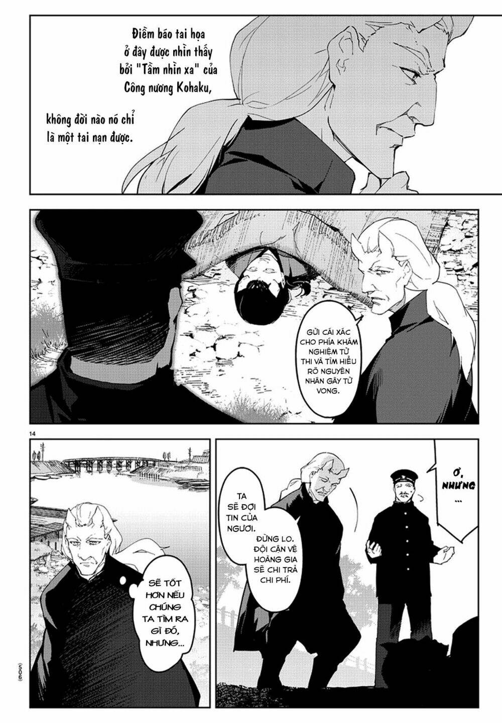 Darwins Game: Chapter 77