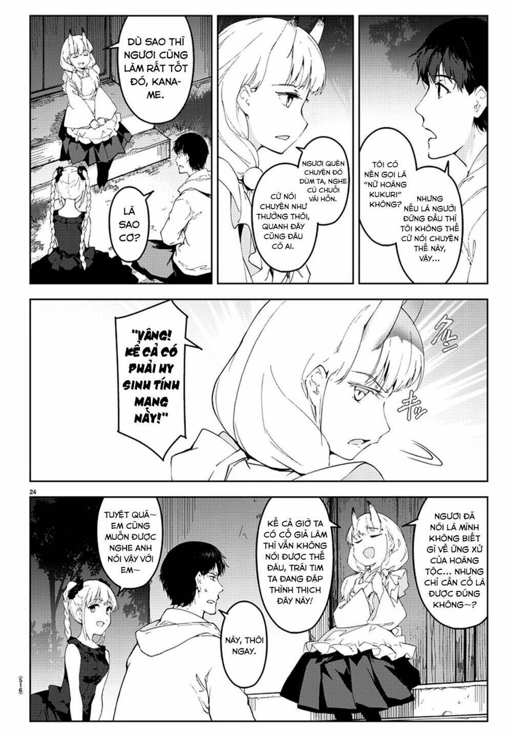 Darwins Game: Chapter 77