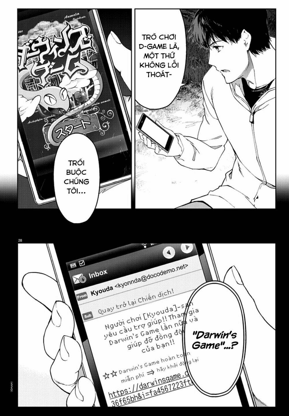 Darwins Game: Chapter 77