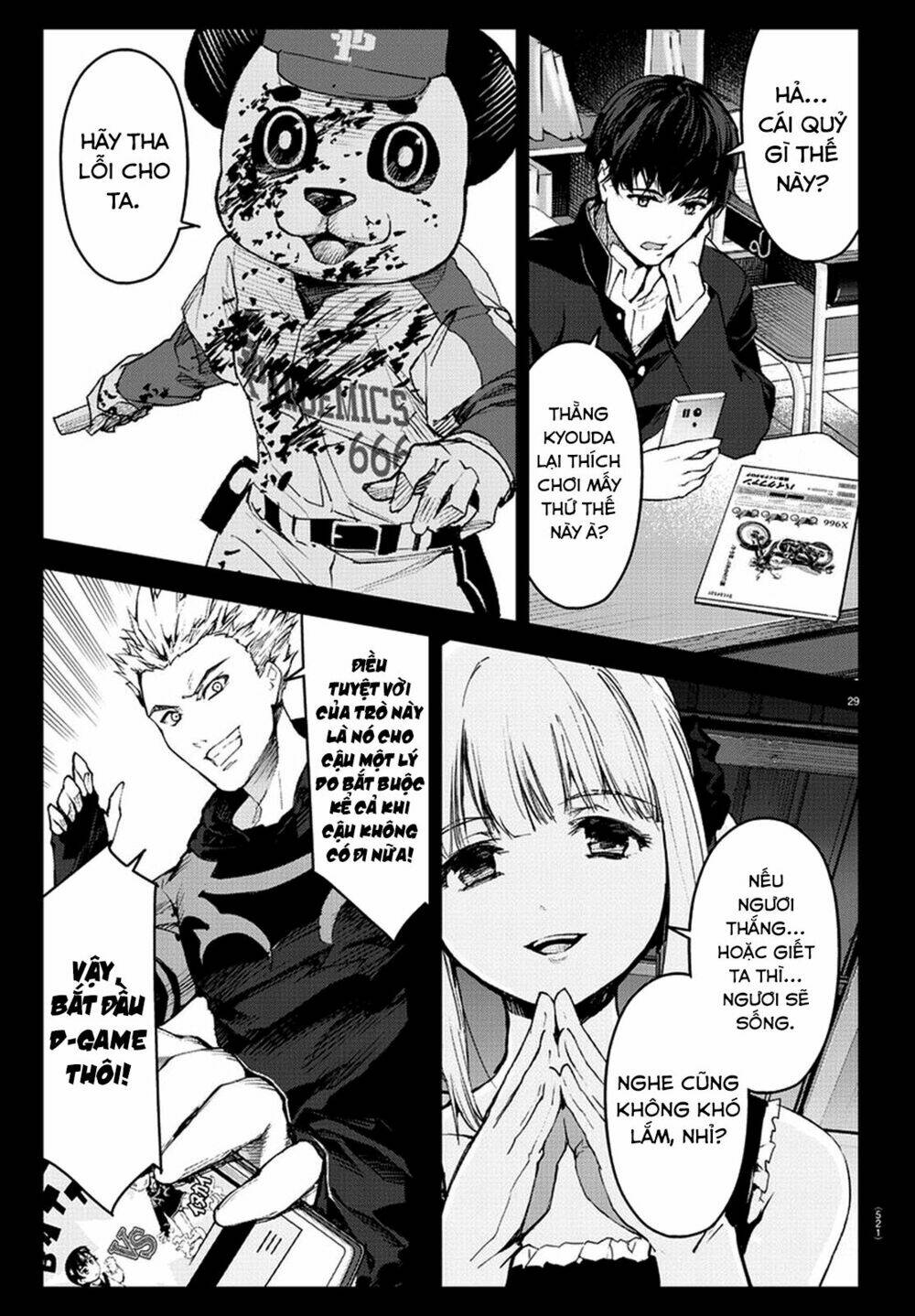Darwins Game: Chapter 77