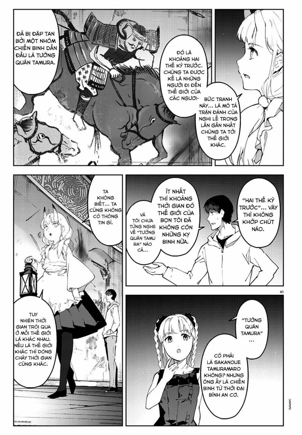 Darwins Game: Chapter 77