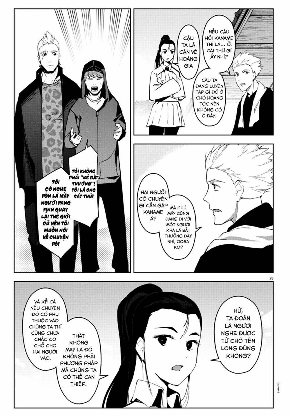 Darwins Game: Chapter 79