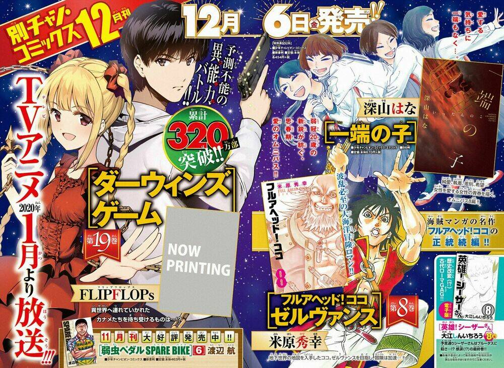 Darwins Game: Chapter 79