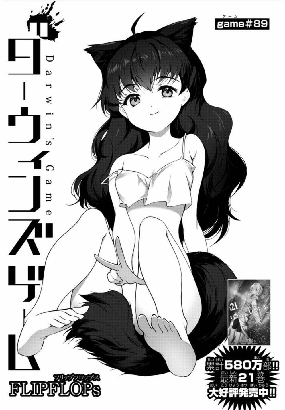 Darwins Game: Chapter 89