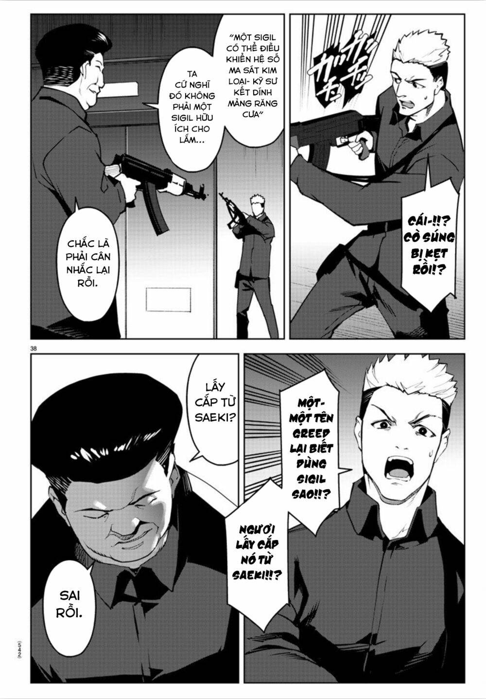 Darwins Game: Chapter 89