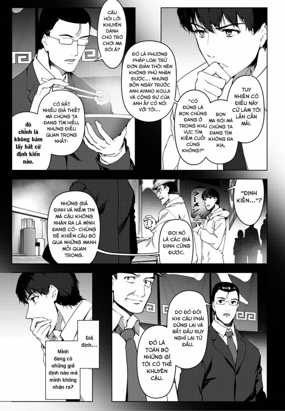 Darwins Game: Chapter 95