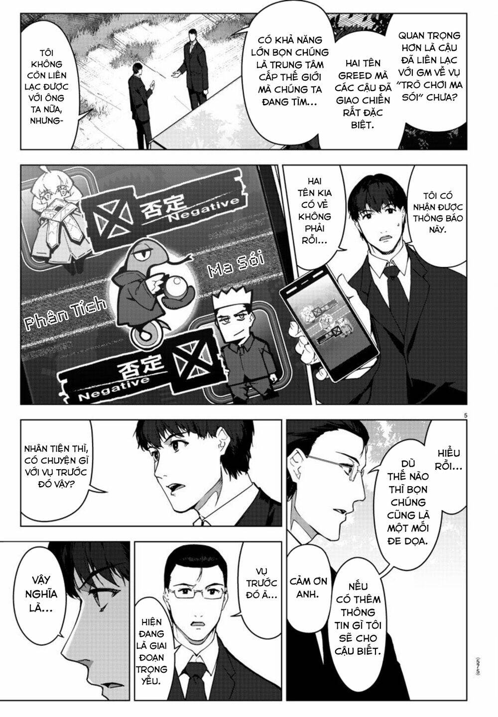 Darwins Game: Chapter 95