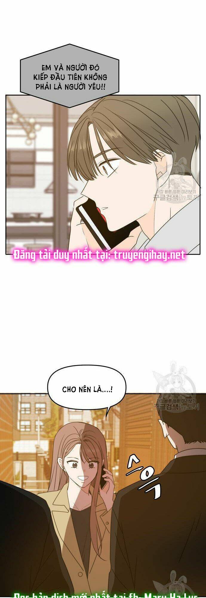Kiếp Này Cũng Xin Chăm Sóc Tôi Như Vậy Nhé: Chapter 100