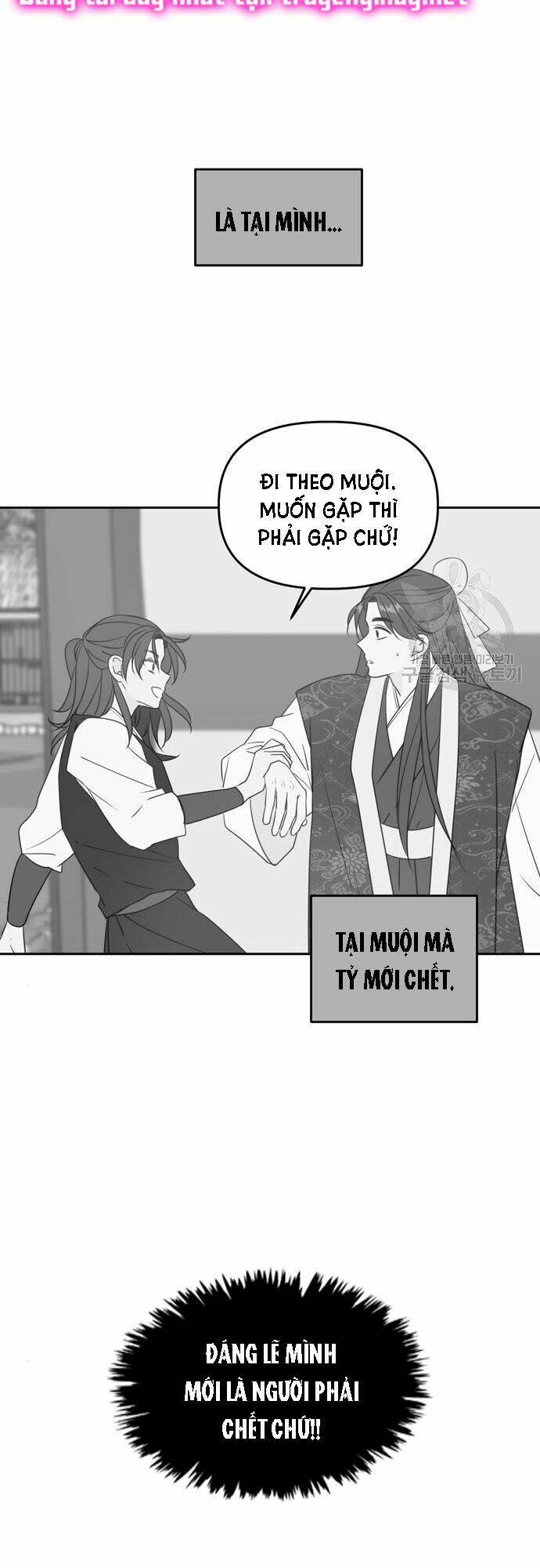 Kiếp Này Cũng Xin Chăm Sóc Tôi Như Vậy Nhé: Chapter 100