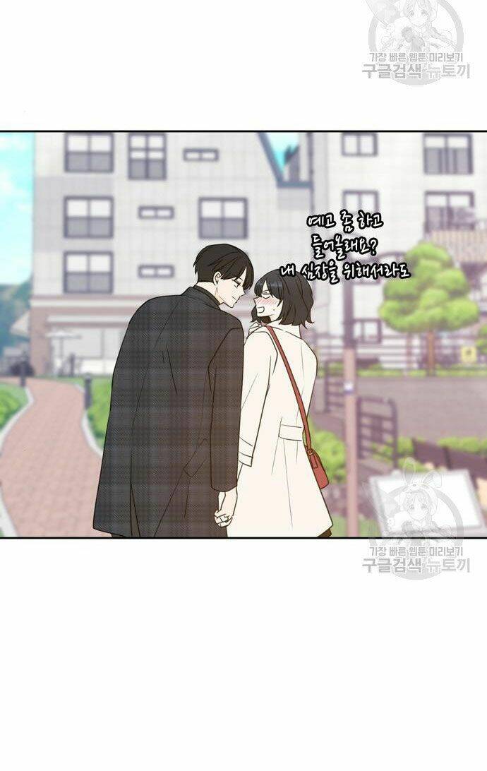 Kiếp Này Cũng Xin Chăm Sóc Tôi Như Vậy Nhé: Chapter 105