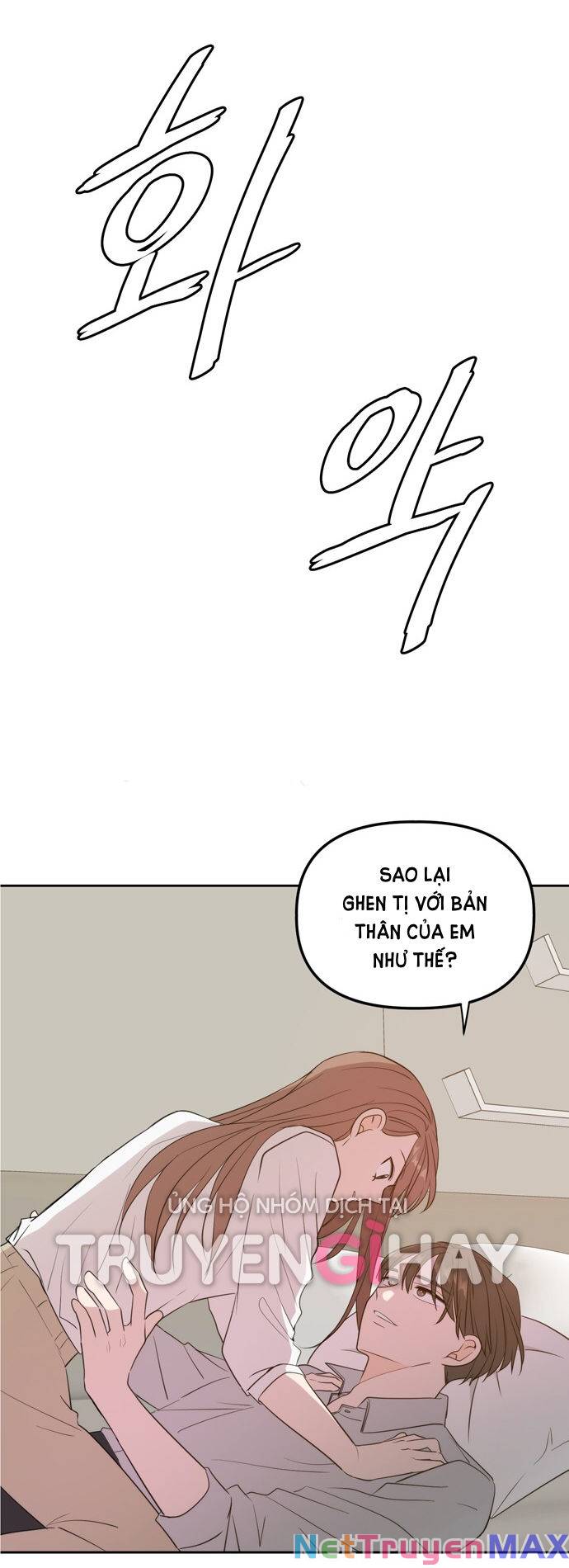 Kiếp Này Cũng Xin Chăm Sóc Tôi Như Vậy Nhé: Chapter 111