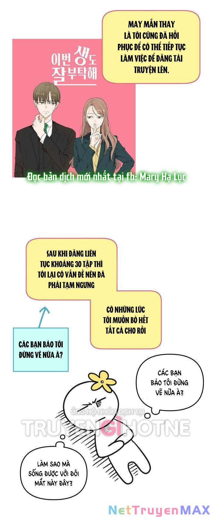 Kiếp Này Cũng Xin Chăm Sóc Tôi Như Vậy Nhé: Chapter 114